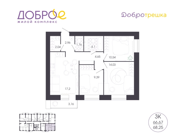 Купить трехкомнатную квартиру в Микрорайоне Терновка, Первомайский район в Пензе. Вариант № 2535861, 0, площадь -  квм, цена 7466640 рублей