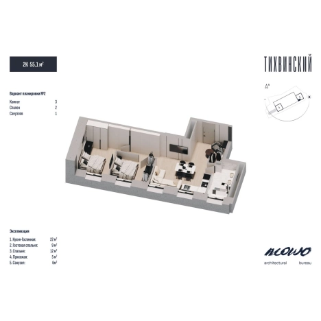 Купить двухкомнатную квартиру в ЖК Тихвинский в Владивостоке. Вариант № 5268655, 6, площадь -  квм, цена 9595000 рублей