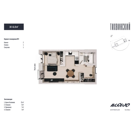 Купить однокомнатную квартиру в новостройках в ЖК Тихвинский в Владивостоке. Вариант № 5268565, 6, площадь -  квм, цена 7400000 рублей