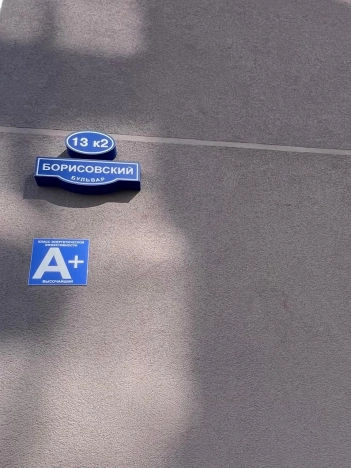 Купить двухкомнатную квартиру в районе Московский в Калининграде. Вариант № 34903, 26, площадь -  квм, цена 9800000 рублей