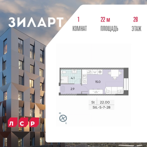 Купить Студию в районе Щукино в Москве. Вариант № 4013101, 0, площадь -  квм, цена 19413570 рублей