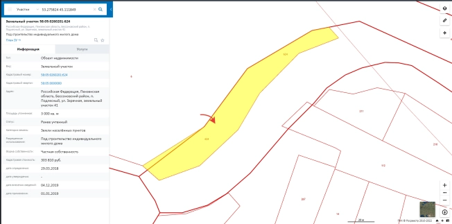 Купить земельный участок в Пензе. Вариант № 1447, 1, площадь -  квм, цена 1000000 рублей