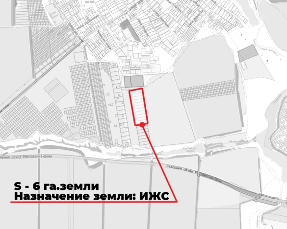 Купить земельный участок в районе Ворошиловский в Ростове-на-Дону. Вариант № 44828, 1, площадь -  квм, цена 7500000 рублей