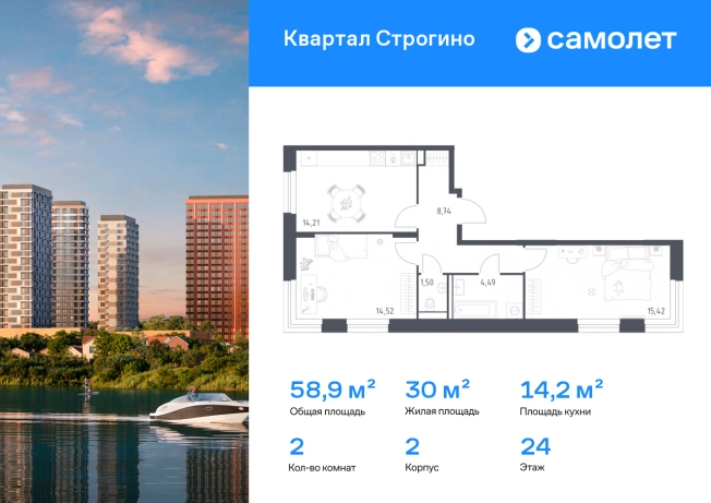 Купить двухкомнатную квартиру у метро Строгино в Красногорске. Вариант № 2172804, 0, площадь -  квм, цена 24405277 рублей