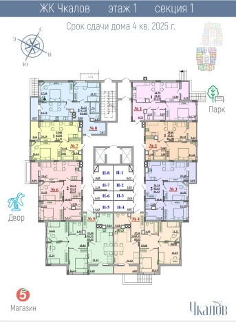 Купить квартиру в новостройках в Рязани. Вариант № 9237569, 1, площадь -  квм, цена 6412000 рублей