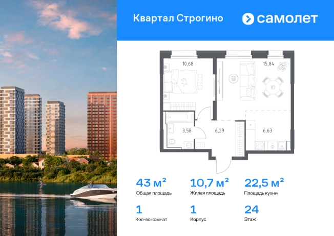Купить однокомнатную квартиру в Красногорске. Вариант № 2167717, 0, площадь -  квм, цена 19216607 рублей