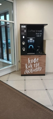 . Вариант № 5304301, 6, площадь - 35.5 квм, цена 5800000 рублей