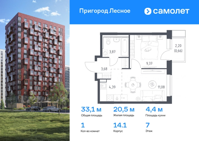 Купить однокомнатную квартиру в ЖК Пригород Лесное в Московской области. Вариант № 1905860, 0, площадь -  квм, цена 9705222 рублей