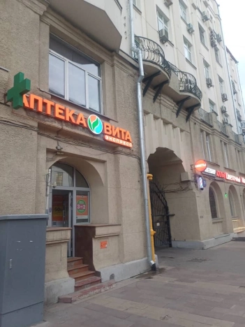 Снять коммерческую недвижимость в Москве. Вариант № 1814055, 4, площадь -  квм, цена 300000.0000 рублей