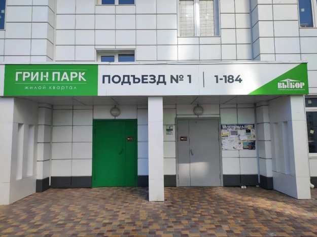 . Вариант № 10112122, 6, площадь - 36.6 квм, цена 4590000 рублей