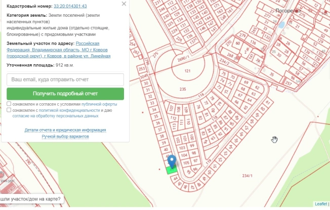 Купить земельный участок в Коврове. Вариант № 1338, 1, площадь -  квм, цена 850000 рублей