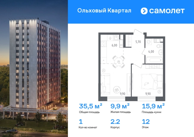 Купить квартиру у метро Прокшино в Москве. Вариант № 8764981, 0, площадь -  квм, цена 14878101 рублей