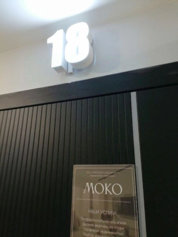 Купить квартиру в Москве. Вариант № 8114663, 8, площадь -  квм, цена 5950000 рублей