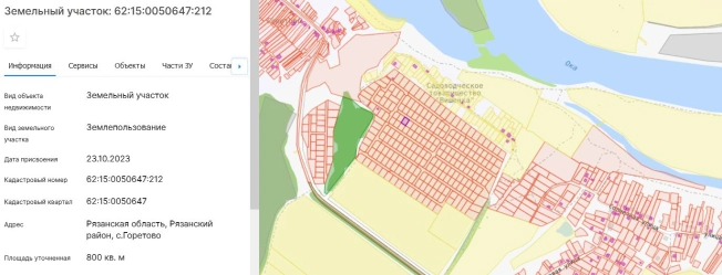 Купить земельный участок в Рязани. Вариант № 3295508, 7, площадь -  квм, цена 662000 рублей