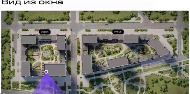 Купить квартиру в Москве. Вариант № 10352926, 2, площадь -  квм, цена 11100000 рублей