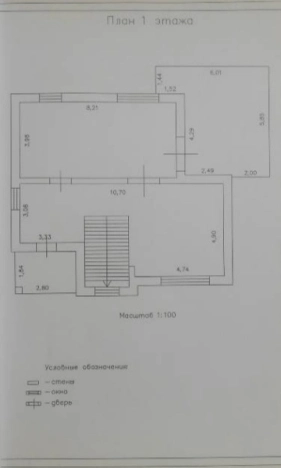 Купить дом на улице Чапаева в Нижегородской области. Вариант № 1017, 8, площадь -  квм, цена 10500000 рублей