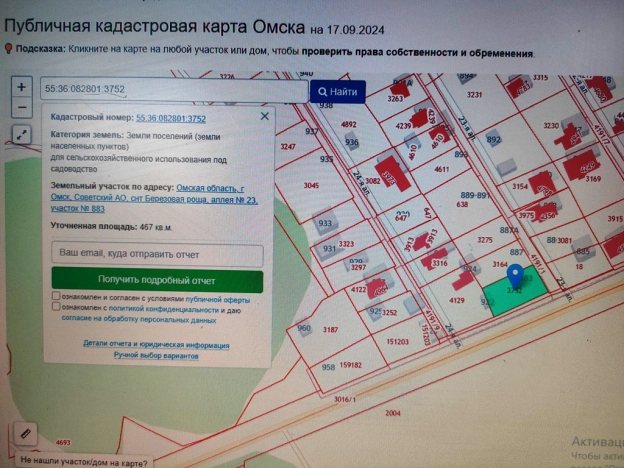 Купить земельный участок в Микрорайоне Московка-2 в Омске. Вариант № 13785, 2, площадь -  квм, цена 1900000 рублей