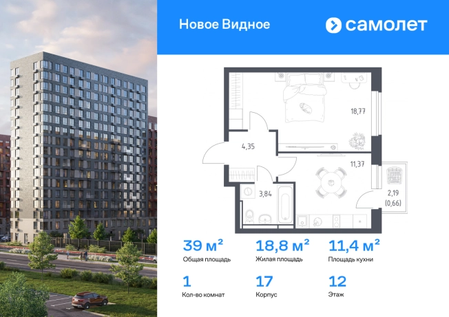 Купить однокомнатную квартиру в новостройках на улице Проектируемый проезд № 6415 в Москве. Вариант № 2915888, 0, площадь - квм, цена 6726165 рублей