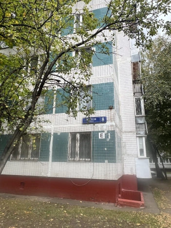 Купить квартиру в Москве. Вариант № 5563133, 16, площадь -  квм, цена 13300000 рублей