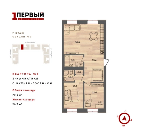 Купить двухкомнатную квартиру на улице Пастухова в Ижевске. Вариант № 62675, 0, площадь - квм, цена 9037230 рублей