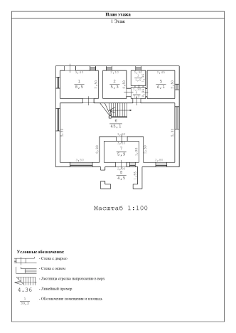 Купить дом у метро Румянцево в Москве. Вариант № 45223, 1, площадь -  квм, цена 12699000 рублей