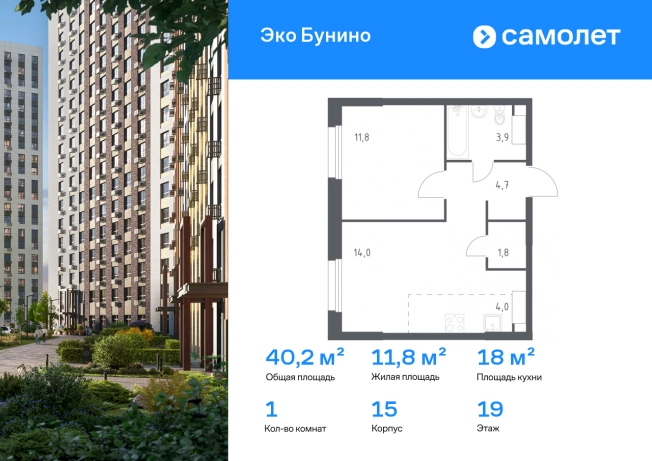 Купить однокомнатную квартиру у метро Коммунарка в Москве. Вариант № 2984573, 0, площадь -  квм, цена 12874109 рублей