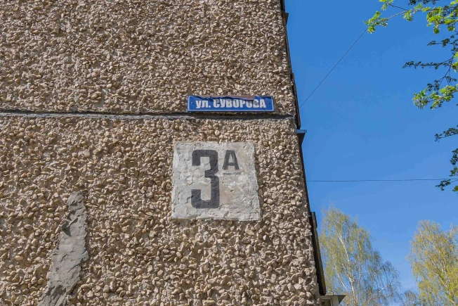. Вариант № 21539, 25, площадь - 46.7 квм, цена 4100000.0000 рублей