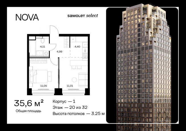 Купить однокомнатную квартиру у метро Минская в Москве. Вариант № 175332, 0, площадь -  квм, цена 32516989 рублей