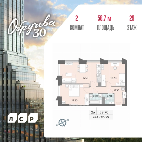 Купить квартиру у метро Калужская в Москве. Вариант № 170546, 0, площадь -  квм, цена 28635503 рублей