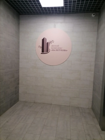 Купить трехкомнатную квартиру в Новосибирской области. Вариант № 10337756, 0, площадь -  квм, цена 6400000 рублей