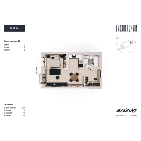Купить однокомнатную квартиру в новостройках в ЖК Тихвинский в Владивостоке. Вариант № 5268517, 6, площадь -  квм, цена 7171200 рублей