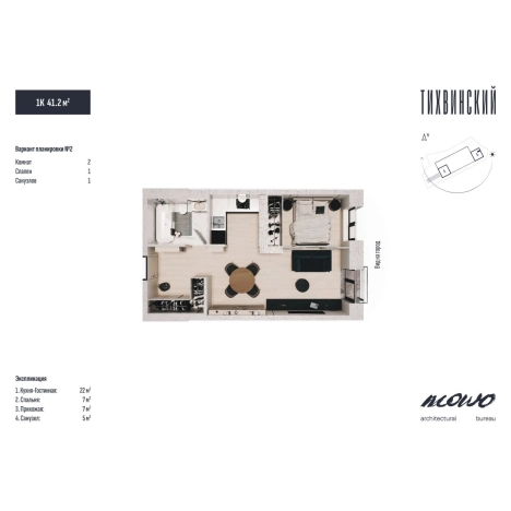 Купить однокомнатную квартиру в новостройках в ЖК Тихвинский в Владивостоке. Вариант № 5268647, 5, площадь -  квм, цена 7112050 рублей