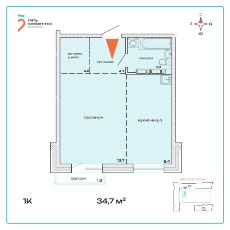 Купить квартиру в ЖК Пять элементов в Приморском крае. Вариант № 9419672, 0, площадь -  квм, цена 5552000 рублей