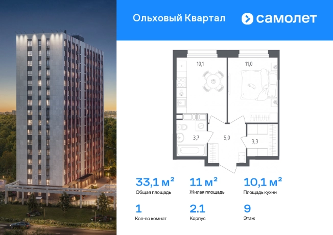 Купить квартиру у метро Прокшино в Москве. Вариант № 6813730, 0, площадь -  квм, цена 12074441 рублей