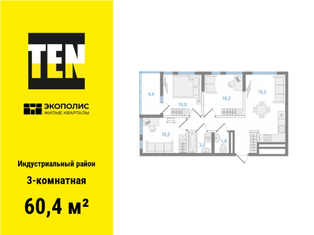 Купить квартиру в районе Краснофлотский в Хабаровске. Вариант № 139212, 0, площадь -  квм, цена 10048500 рублей
