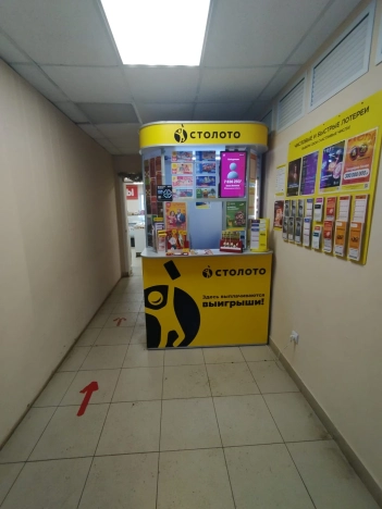 Купить коммерческую недвижимость в Стерлитамаке. Вариант № 12247, 3, площадь -  квм, цена 7500000 рублей