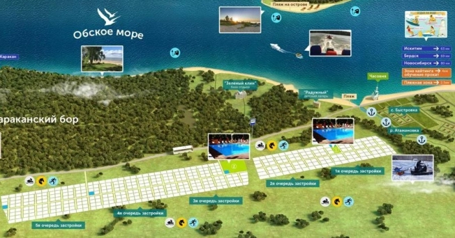 Купить земельный участок в Новосибирске. Вариант № 41521, 7, площадь -  квм, цена 780000 рублей