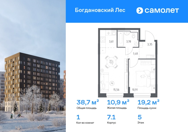 Купить квартиру у метро Зябликово в Московской области. Вариант № 10880232, 0, площадь - квм, цена 5986388 рублей
