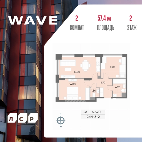 Купить квартиру в ЖК Wave в Москве. Вариант № 3974816, 0, площадь -  квм, цена 23405251 рублей