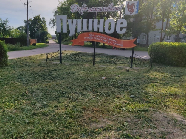 Купить земельный участок на улице проезд Лесные Покосы в Ленинградской области. Вариант № 268551, 7, площадь -  квм, цена 2900000 рублей