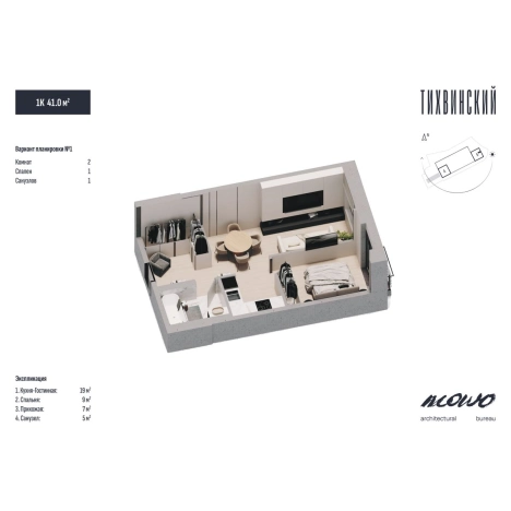Купить однокомнатную квартиру в ЖК Тихвинский в Владивостоке. Вариант № 5268650, 5, площадь -  квм, цена 7330000 рублей