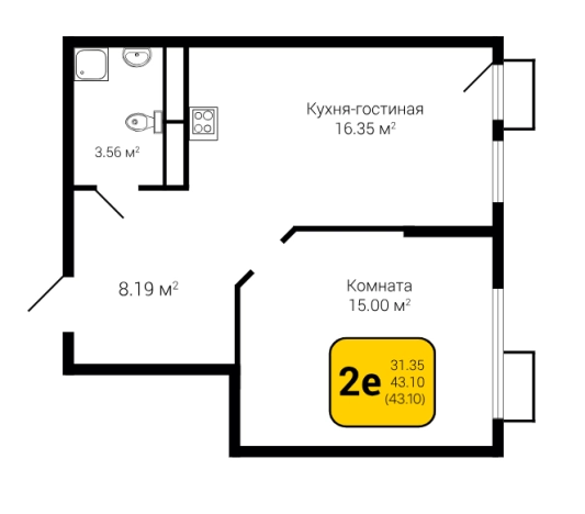 Купить однокомнатную квартиру в ЖК Z-town в Воронеже. Вариант № 133167, 0, площадь -  квм, цена 7340637 рублей