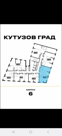 Купить квартиру в Москве. Вариант № 6735439, 13, площадь -  квм, цена 40500000 рублей