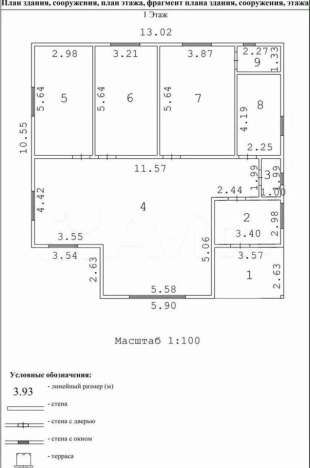 Купить дом в Москве. Вариант № 8848617, 5, площадь -  квм, цена 8300000 рублей