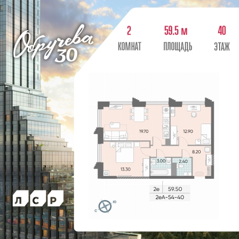 Купить квартиру у метро Калужская в Москве. Вариант № 4153285, 0, площадь -  квм, цена 30299780 рублей