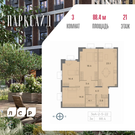 Купить трехкомнатную квартиру на улице 4-я  Марьиной Рощи в Москве. Вариант № 3240559, 0, площадь -  квм, цена 38991648 рублей