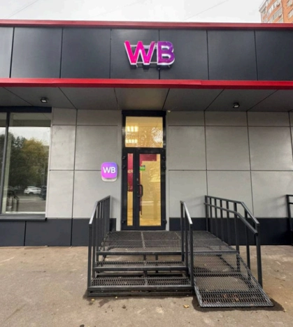 Купить коммерческую недвижимость в Москве. Вариант № 9646600, 2, площадь -  квм, цена 19520000 рублей