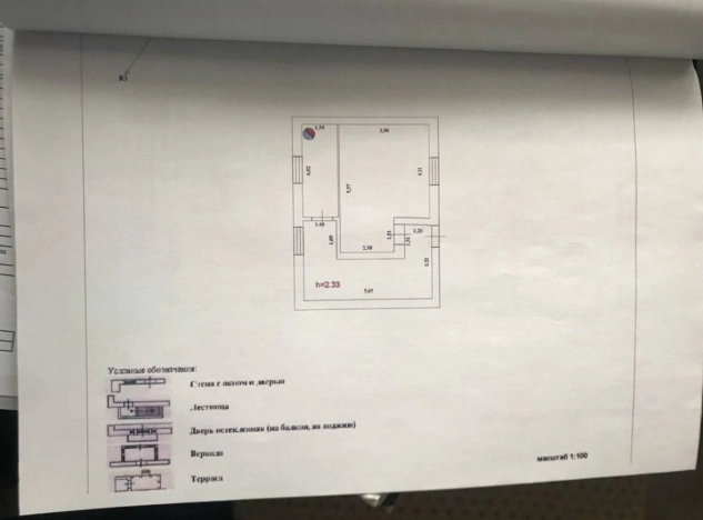 Купить дом в Нижегородской области. Вариант № 9279919, 31, площадь -  квм, цена 38500000 рублей