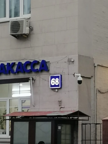 Купить квартиру в Москве. Вариант № 8116579, 16, площадь -  квм, цена 26600000 рублей
