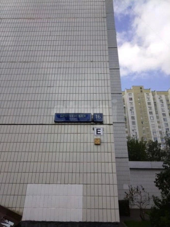 Купить квартиру в Москве. Вариант № 9285063, 13, площадь -  квм, цена 13300000 рублей